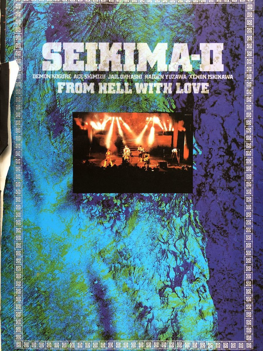 在庫価格 [SC]聖飢魔II 地獄より愛を込めて Seikima-Ⅱ From Hell With Love バンドスコア Band Score 超貴重！