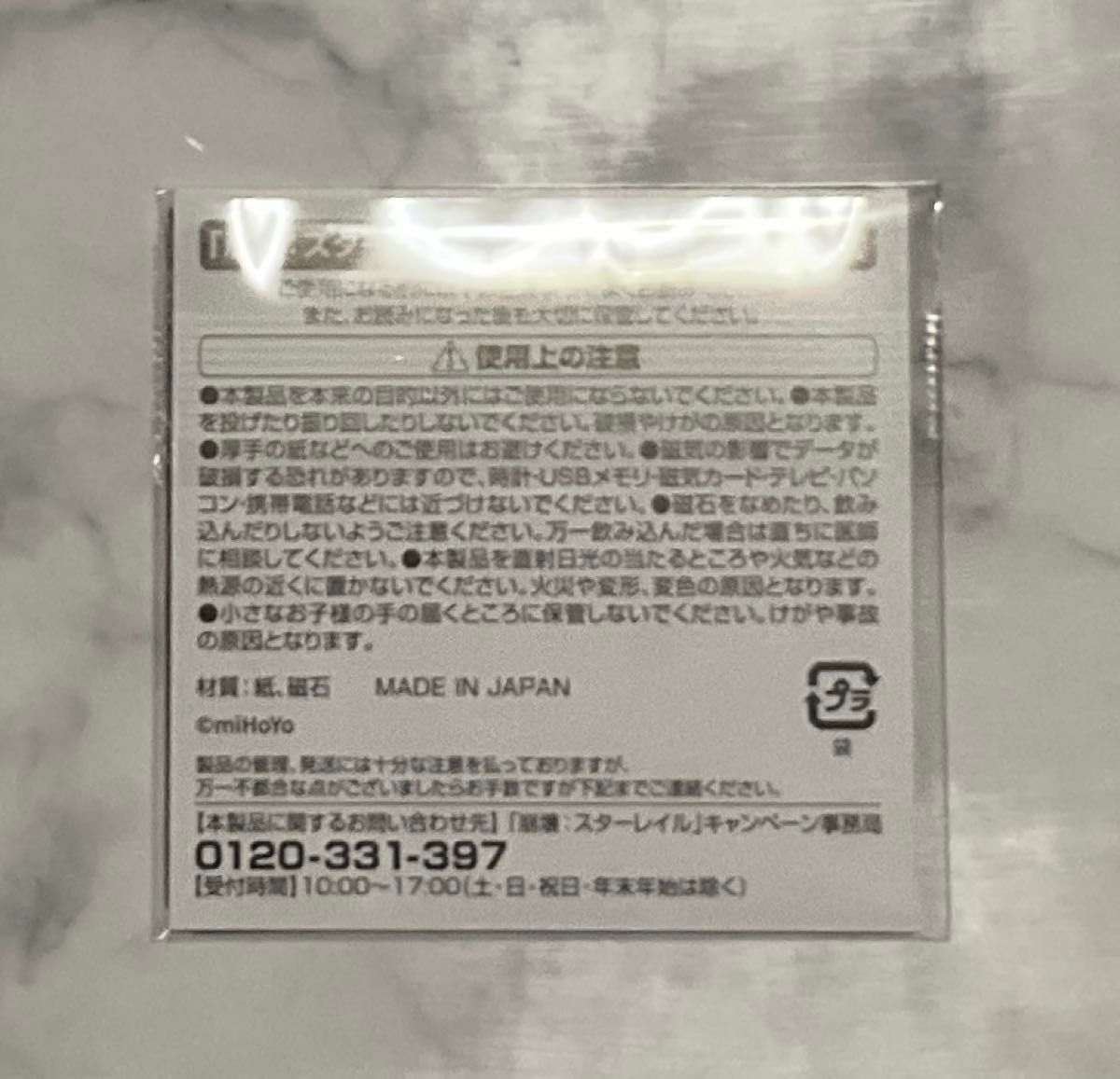 モーディス ガルボほろにがブラック 崩壊 スターレイル ローソン モーディス ガルボほろにがブラック 崩壊 スターレイル ローソン