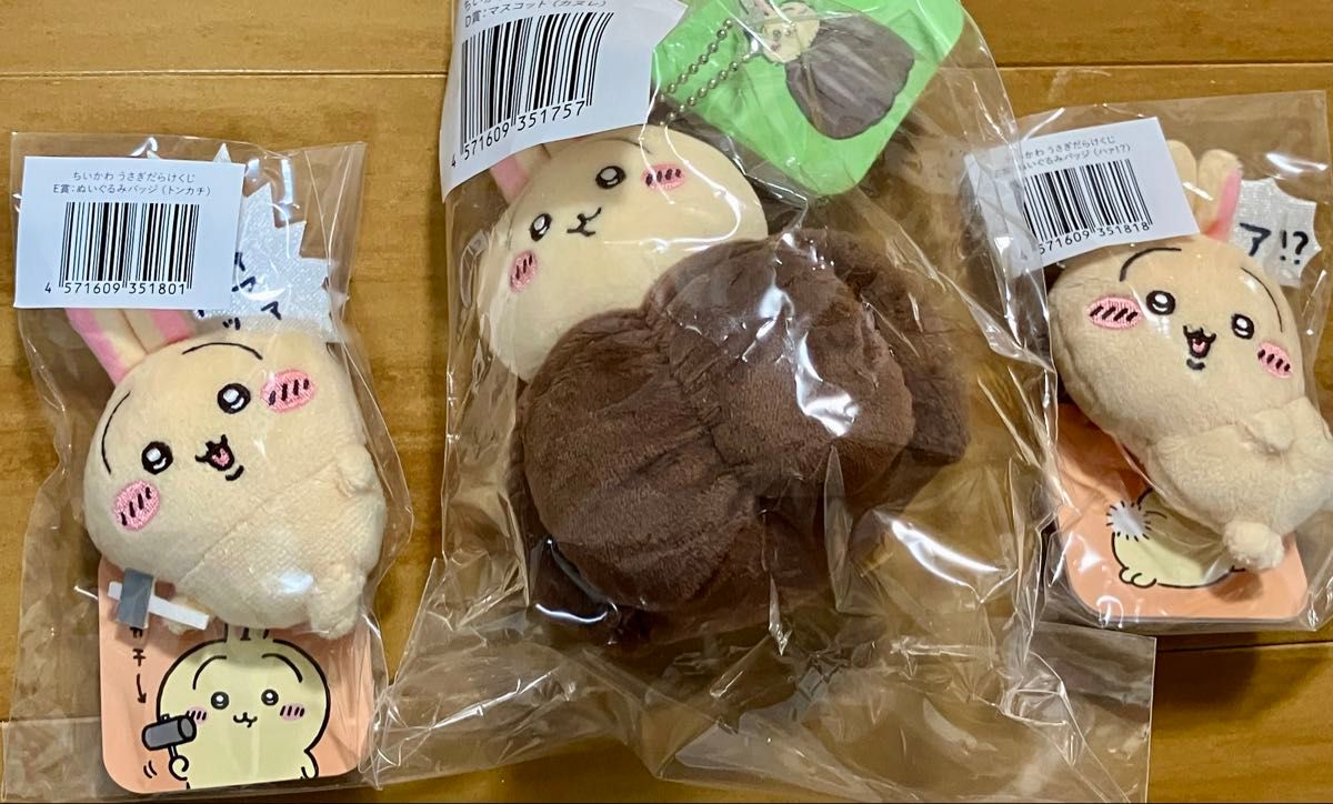 うさぎだらけくじ ちいかわ マスコット ぬいぐるみバッジ|Yahoo うさぎだらけくじ ちいかわ マスコット ぬいぐるみバッジ|Yahoo