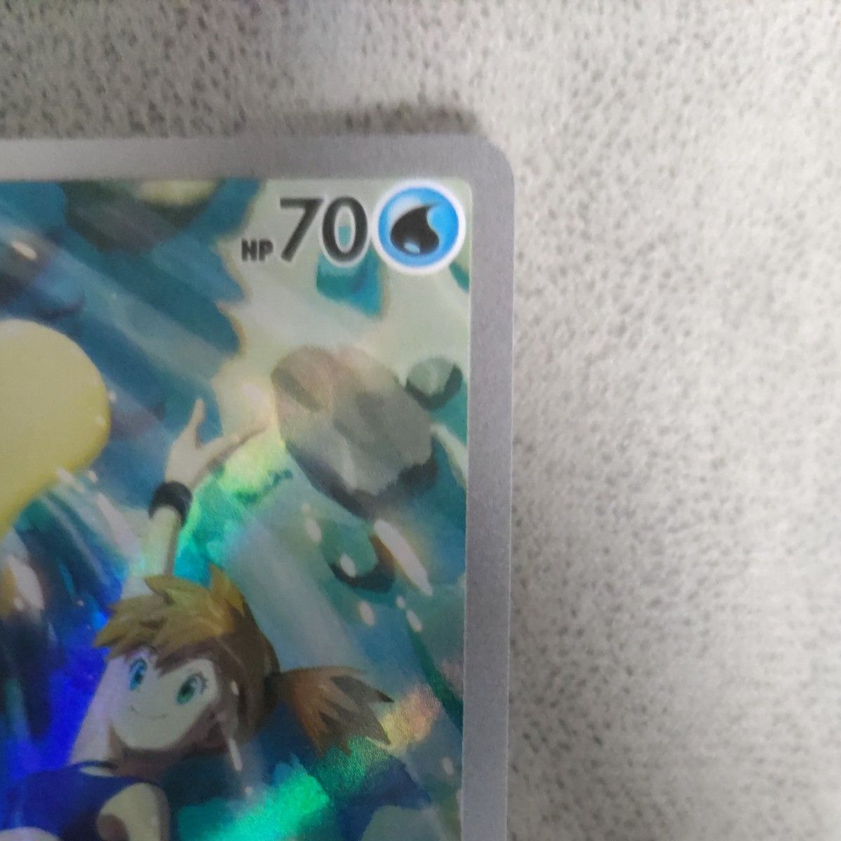カスミのコダック AR|Yahoo!フリマ(旧PayPayフリマ) カスミのコダック AR|Yahoo!フリマ(旧PayPayフリマ)