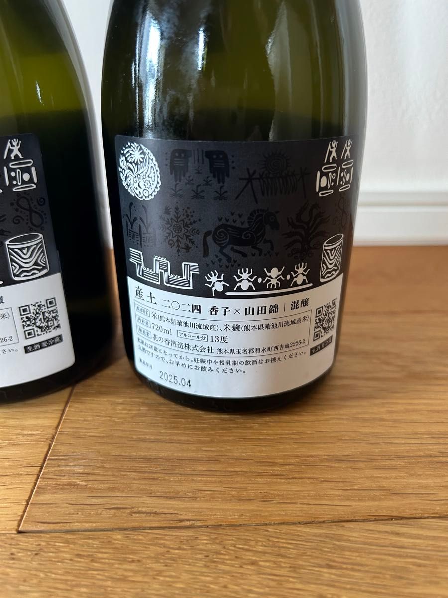 産土 香子×山田錦 混醸 五農場 四農場 穂増 花の香酒造 Ubusuna 産土 香子×山田錦 混醸 五農場 四農場 穂増 花の香酒造 Ubusuna