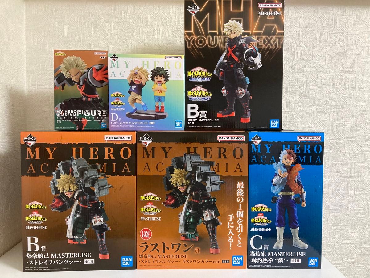 ヒロアカ 僕のヒーローアカデミア 一番くじ 連なる星霜 ラスト ヒロアカ 僕のヒーローアカデミア 一番くじ 連なる星霜 ラスト