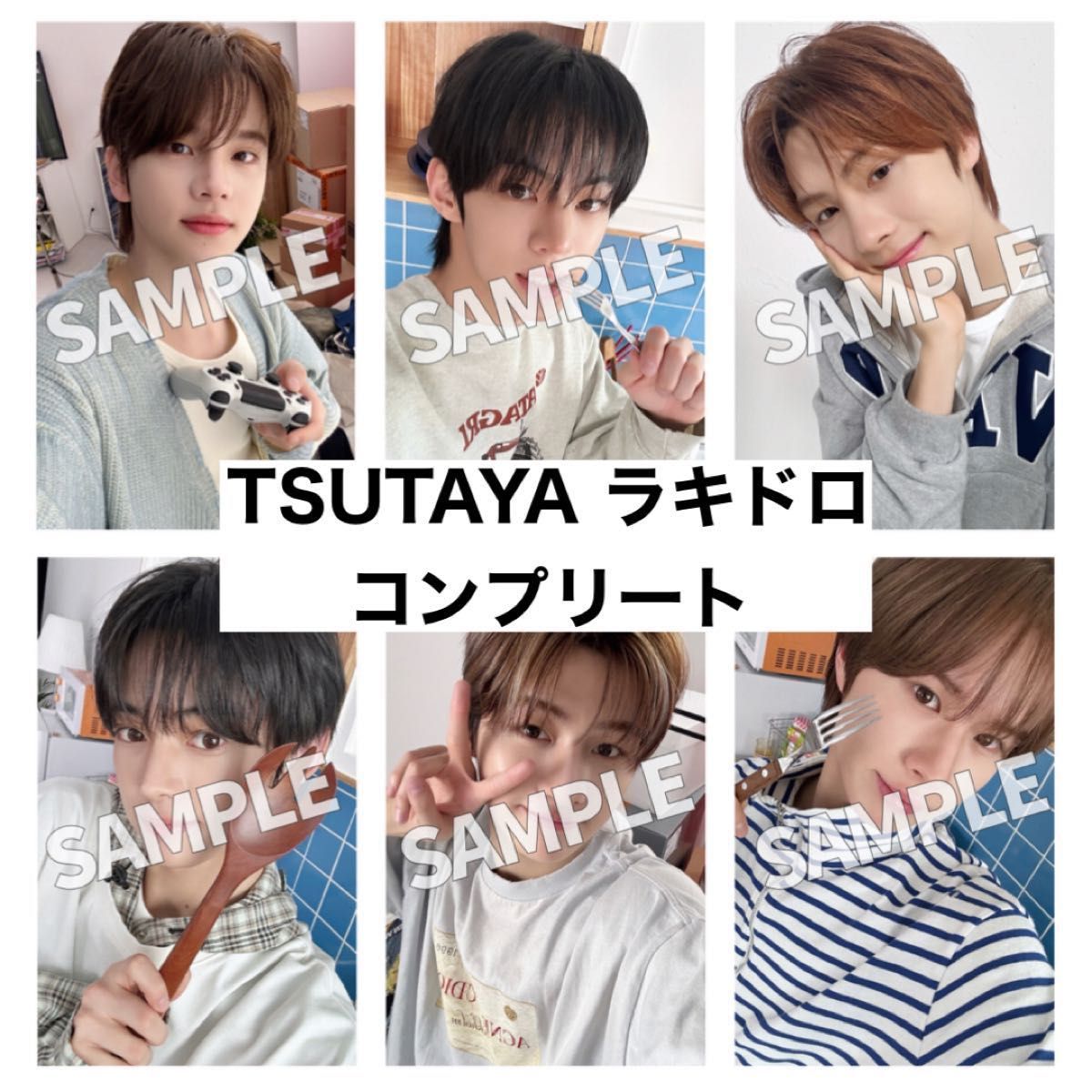 TWS TSUTAYA ラキドロ トレカ 6種コンプ try with us|Yahoo TWS TSUTAYA ラキドロ トレカ 6種コンプ try with us|Yahoo