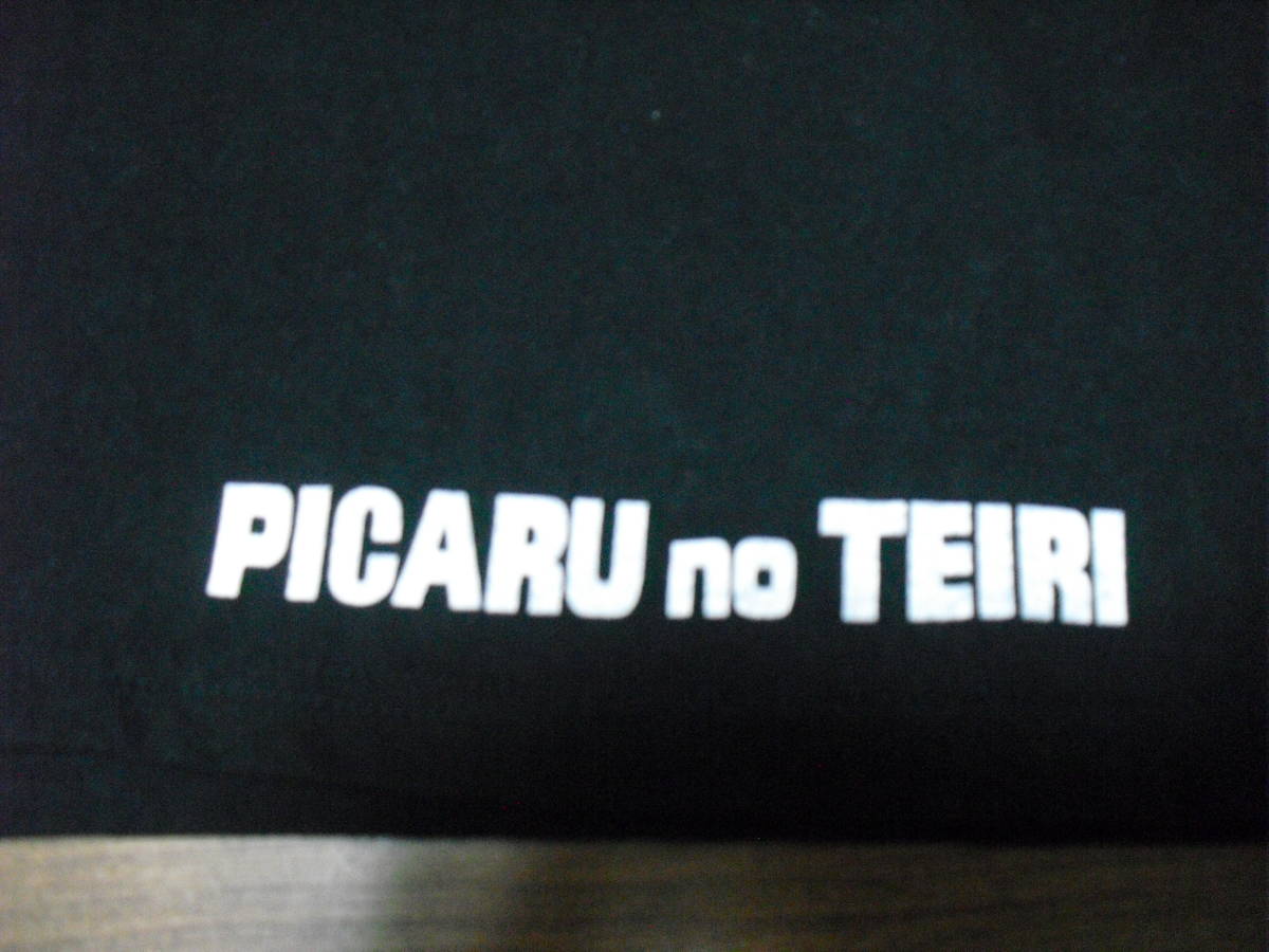 pikaru. .. футболка ( тысяч птица кроме того, . Naoki Watanabe прямой прекрасный эпоха Heisei ручка sikob оплата chi)