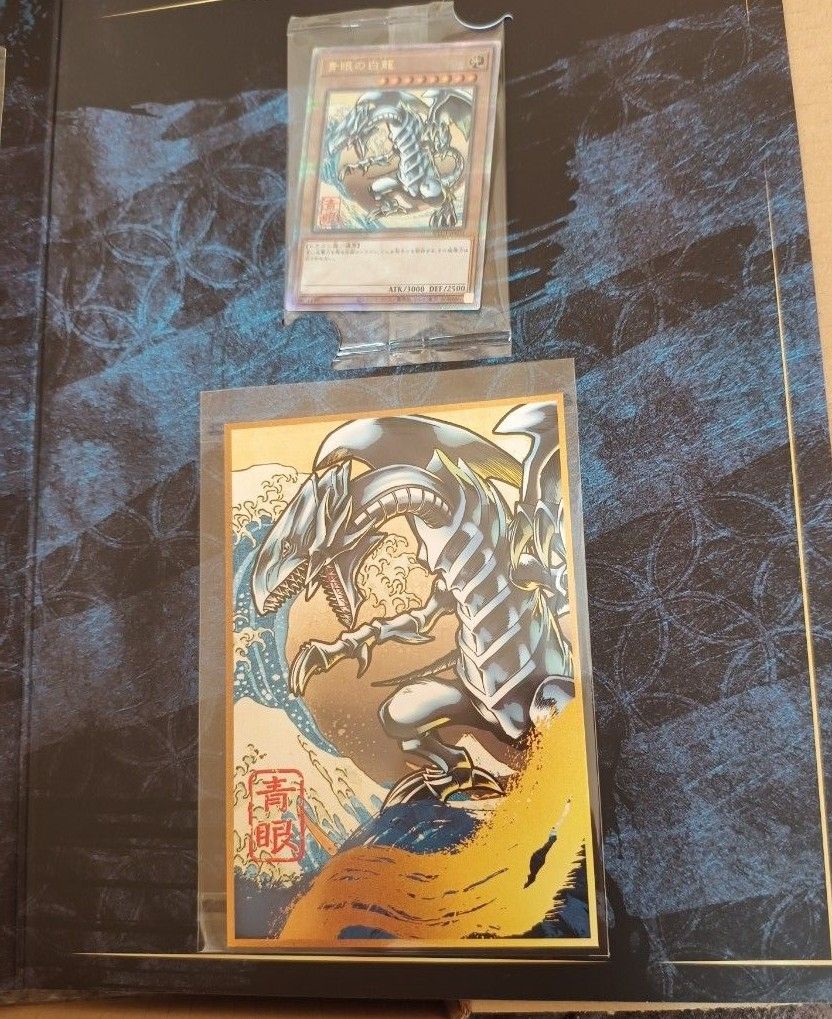遊戯王カードゲーム25周年「青眼の白龍」浮世絵風 限定OCGカード 遊戯王カードゲーム25周年「青眼の白龍」浮世絵風 限定OCGカード