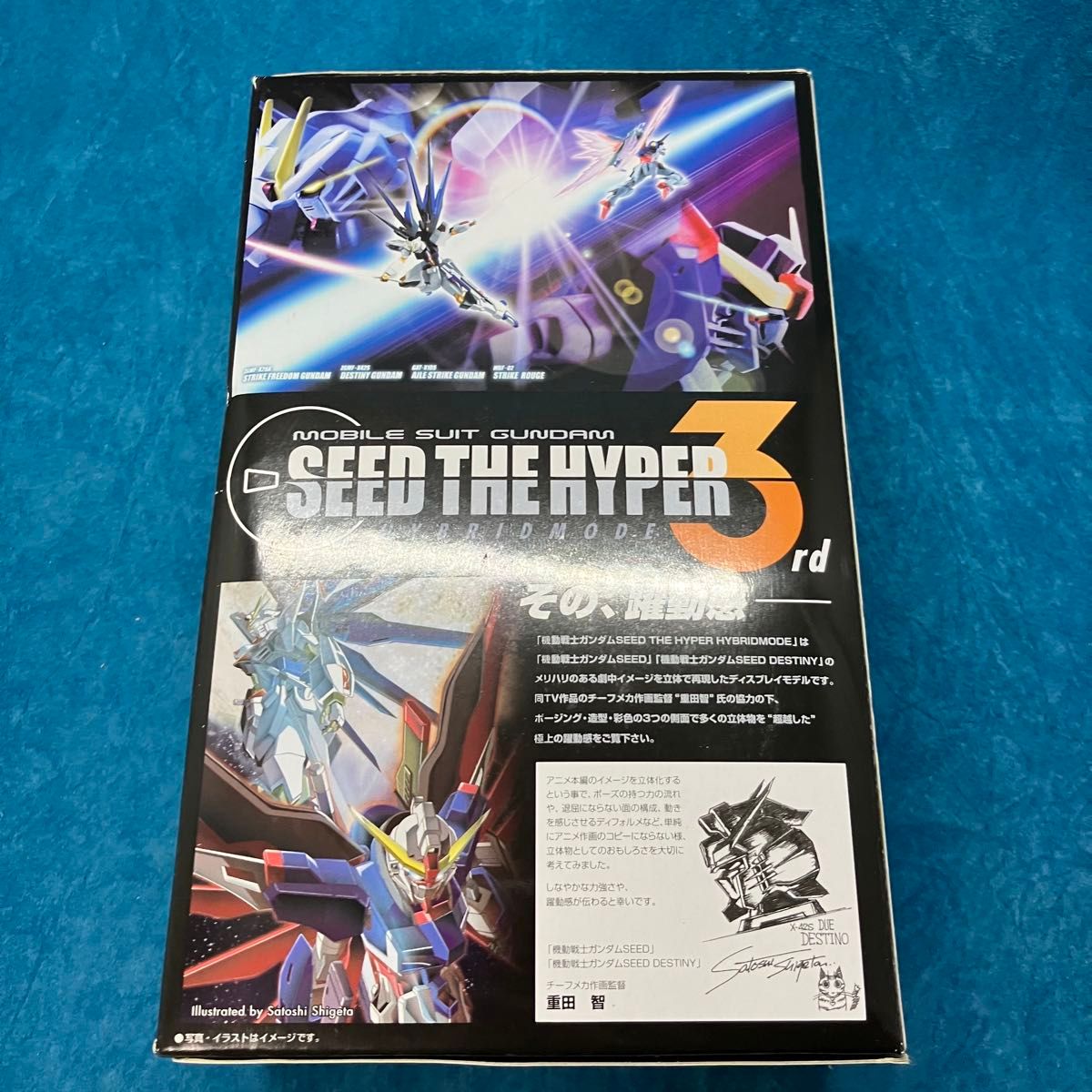 機動戦士ガンダムSEED THE HYPER HYBRID MODE 3rd|Yahoo!フリマ 機動戦士ガンダムSEED THE HYPER HYBRID MODE 3rd|Yahoo!フリマ