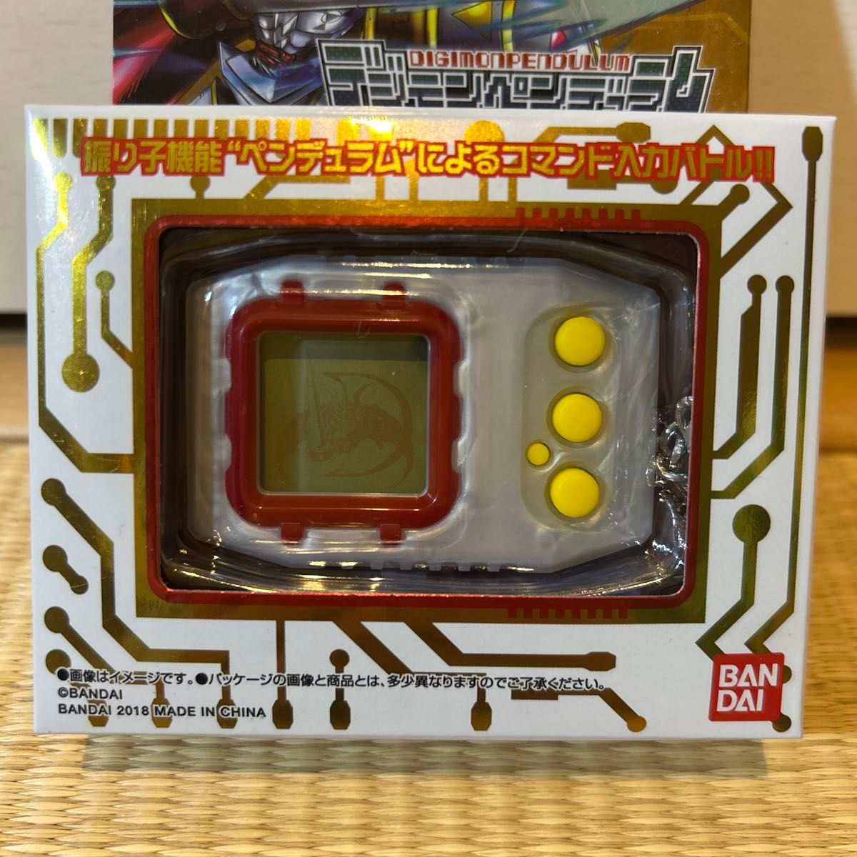 新品未開封】デジモンペンデュラム ver 20th デュークモンカラー 新品未開封】デジモンペンデュラム ver 20th デュークモンカラー
