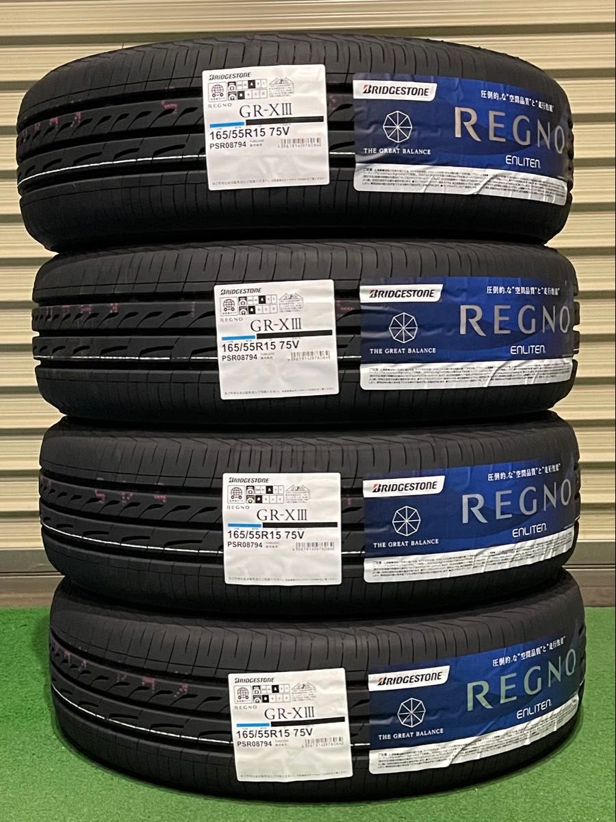 全国送料無料 2025年 日本製ブリヂストン レグノGR-X3 165/55R15 全国送料無料 2025年 日本製ブリヂストン レグノGR-X3 165/55R15