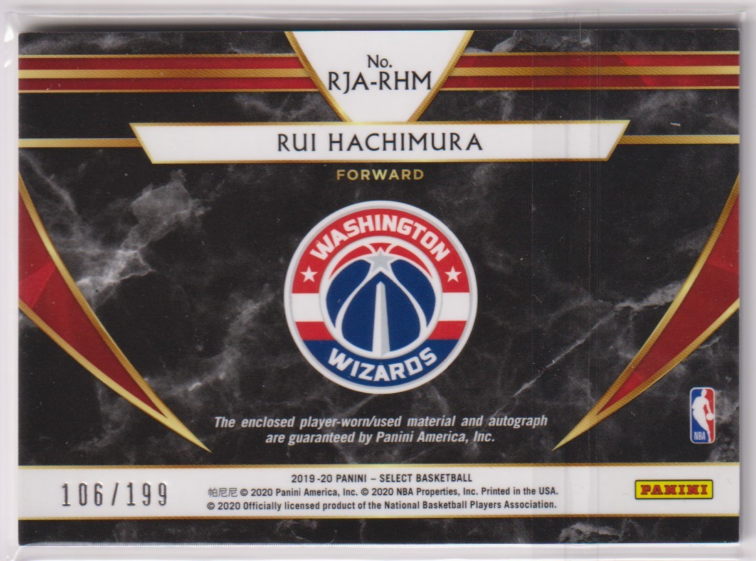 NBA Rui Hachimura AUTO 2019-20 PANINI SELECT BASKETBALL ROOKIE CARD  SIGNATURE AUTOGRAPH /199 枚限定 八村 塁 直筆 サイン オート