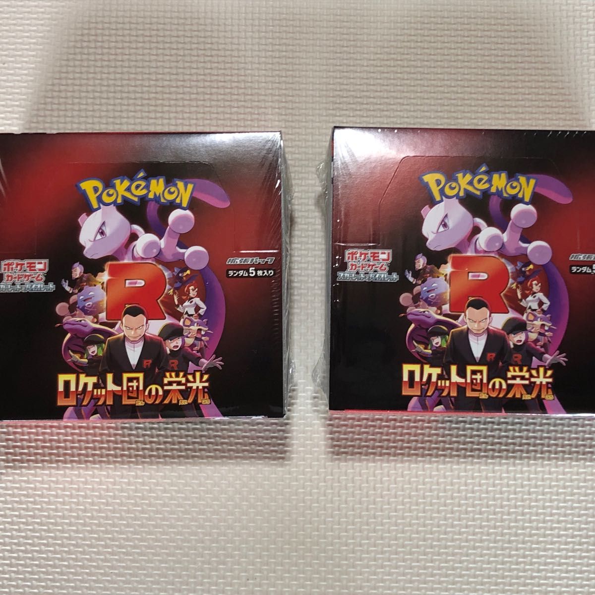 ポケモンカードゲーム ロケット団の栄光 未開封シュリンク付 ポケモンカードゲーム ロケット団の栄光 未開封シュリンク付