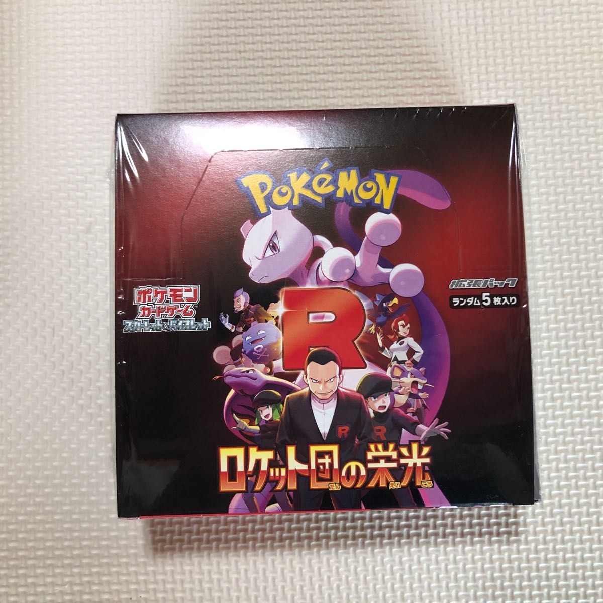 ポケモンカードゲーム ロケット団の栄光 未開封シュリンク付 ポケモンカードゲーム ロケット団の栄光 未開封シュリンク付