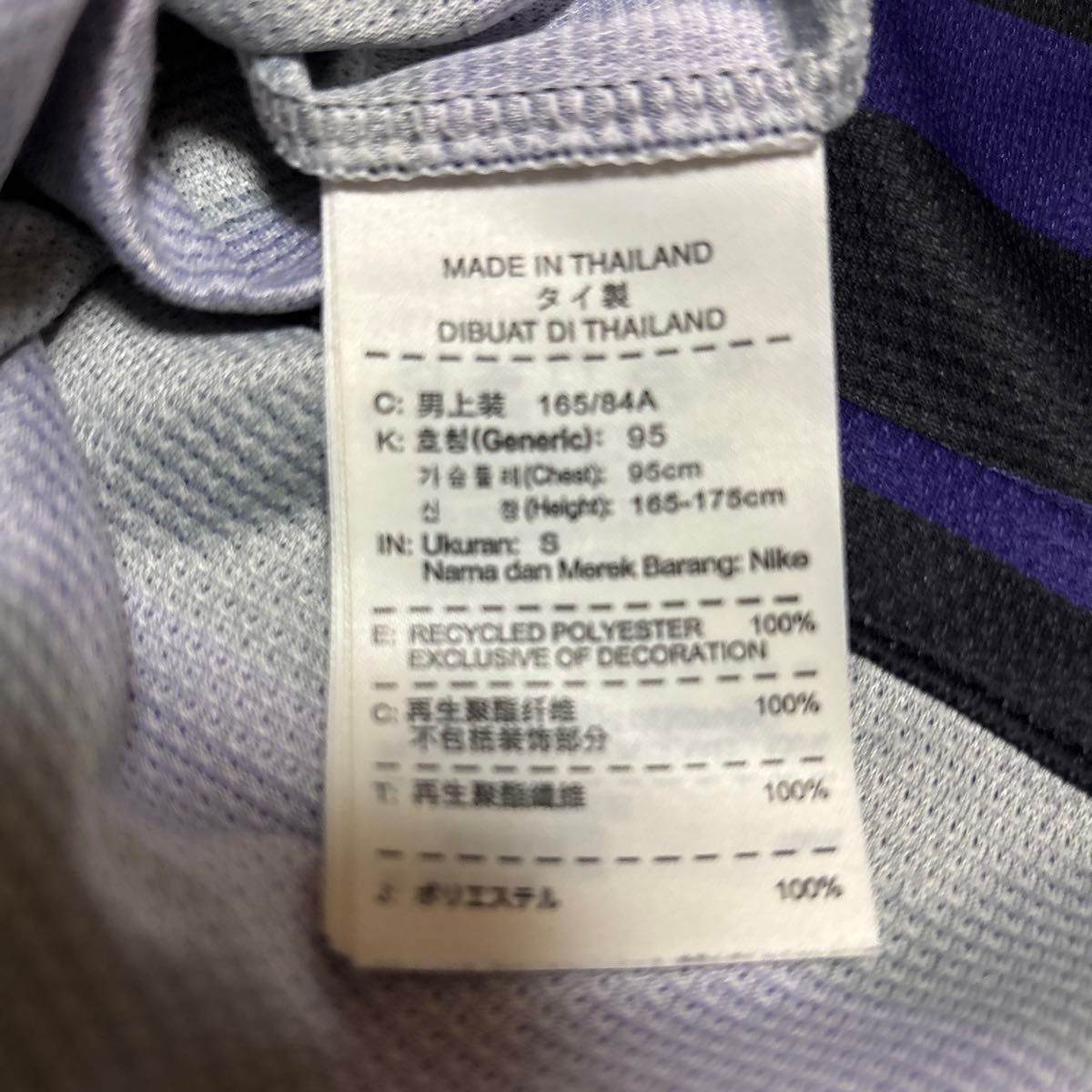 アーセナルユニフォーム NIKE|Yahoo!フリマ(旧PayPayフリマ) アーセナルユニフォーム NIKE|Yahoo!フリマ(旧PayPayフリマ)