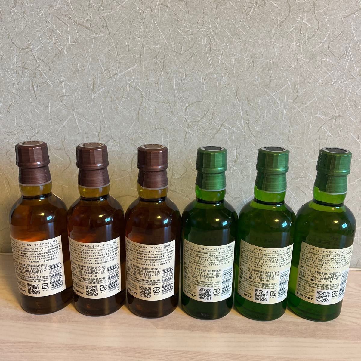 超人気新品 旧ボトル希少】 響・山崎・白州 50mlミニボトル 3本 超人気新品 旧ボトル希少】 響・山崎・白州 50mlミニボトル 3本