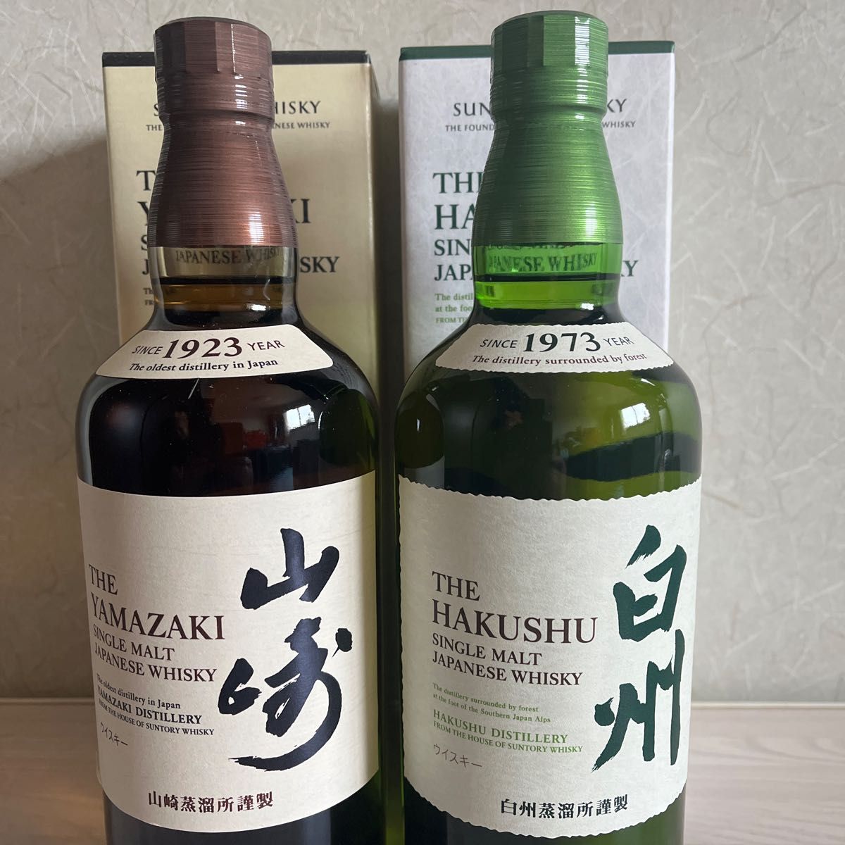 サントリー 山崎 白州 シングルモルト ウイスキー 2本セット 箱 サントリー 山崎 白州 シングルモルト ウイスキー 2本セット 箱