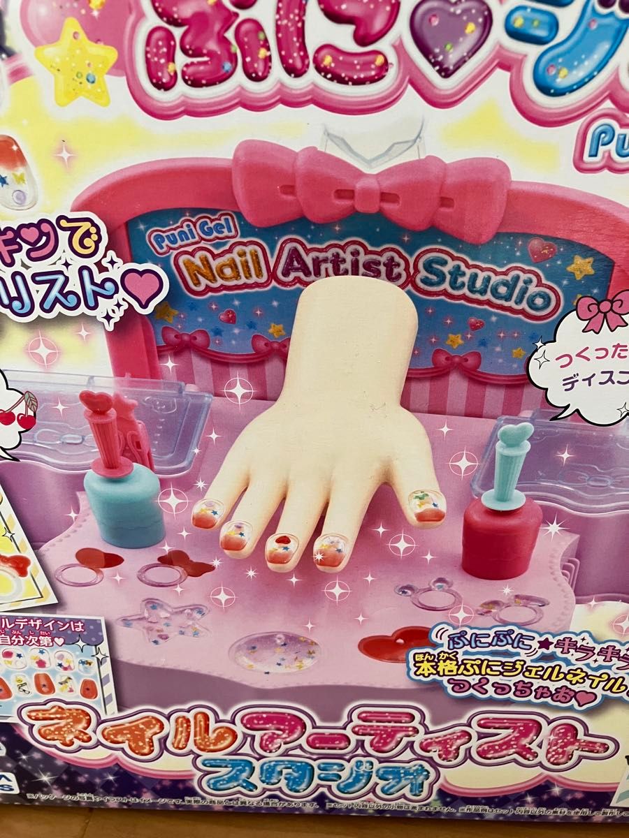 ぷにジェル ネイルアーティストスタジオ|Yahoo!フリマ(旧 ぷにジェル ネイルアーティストスタジオ|Yahoo!フリマ(旧