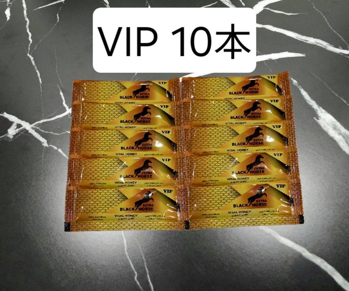 10本 ブラックホース エキストラVIP ロイヤルハニー|Yahoo 10本 ブラックホース エキストラVIP ロイヤルハニー|Yahoo