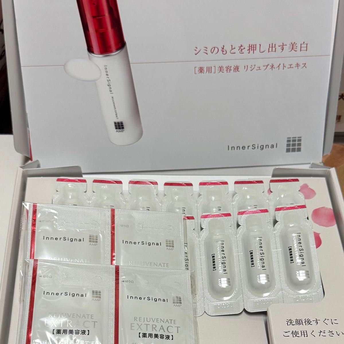 大塚製薬 インナーシグナル リジュブネイトエキス 薬用美容液 14 大塚製薬 インナーシグナル リジュブネイトエキス 薬用美容液 14