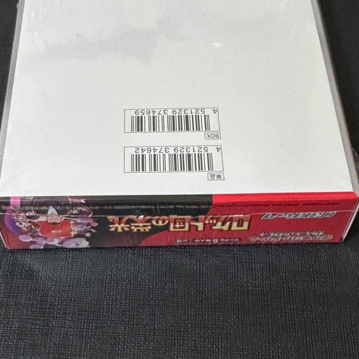 ロケット団の栄光 1BOX シュリンク付き 新品未開封|Yahoo ロケット団の栄光 1BOX シュリンク付き 新品未開封|Yahoo