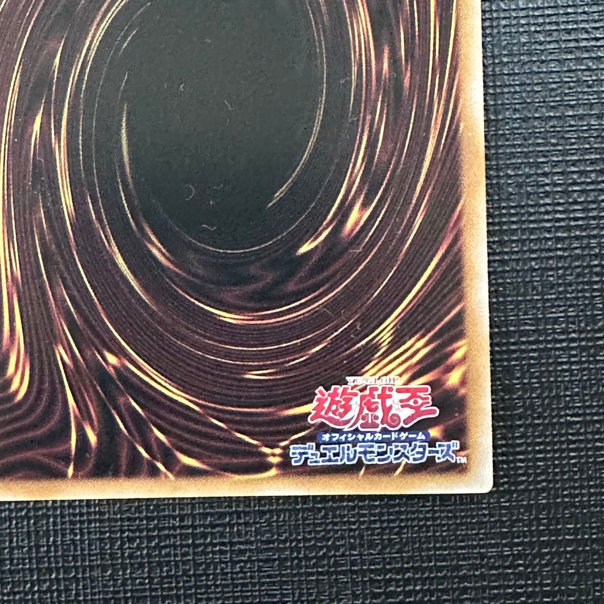 天霆號アーゼウス 絵違い 25thシークレット イラスト違い|Yahoo 天霆號アーゼウス 絵違い 25thシークレット イラスト違い|Yahoo