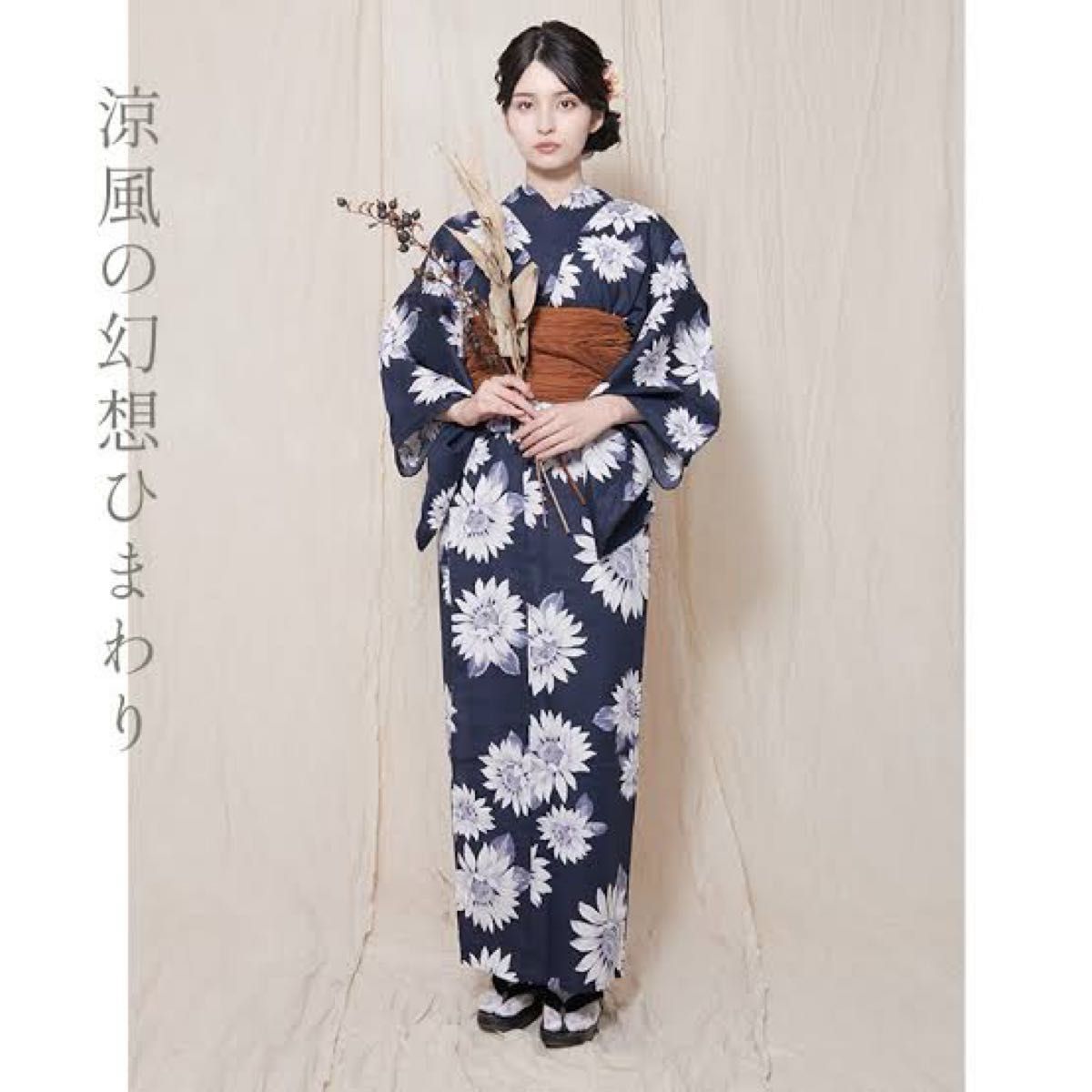 Dita ひまわり浴衣フルセット(髪飾り×2 紐 帯 下駄 浴衣)5点 Dita ひまわり浴衣フルセット(髪飾り×2 紐 帯 下駄 浴衣)5点