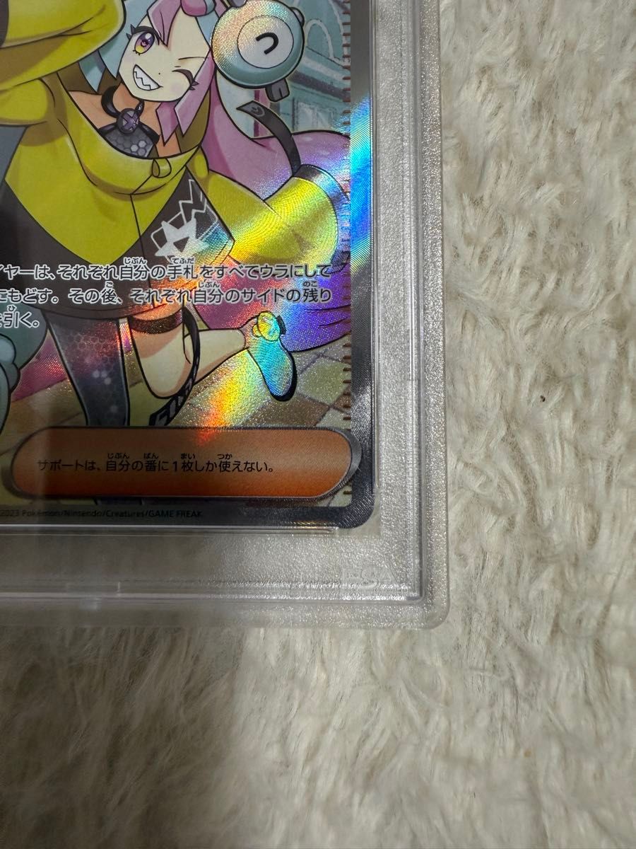 ポケモンカードゲーム ナンジャモ SR PSA10|Yahoo!フリマ(旧 ポケモンカードゲーム ナンジャモ SR PSA10|Yahoo!フリマ(旧