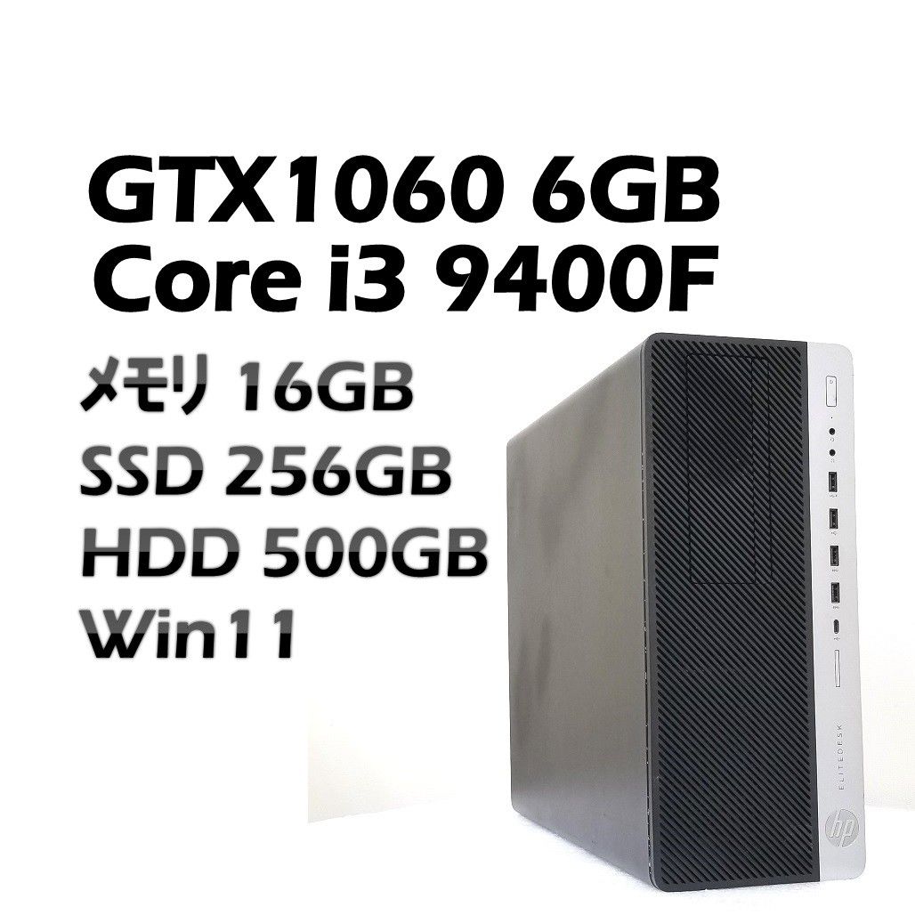 GTX1060(6GB) i3-9100F SSD メモリ16GB ゲーミングPC|Yahoo GTX1060(6GB) i3-9100F SSD メモリ16GB ゲーミングPC|Yahoo