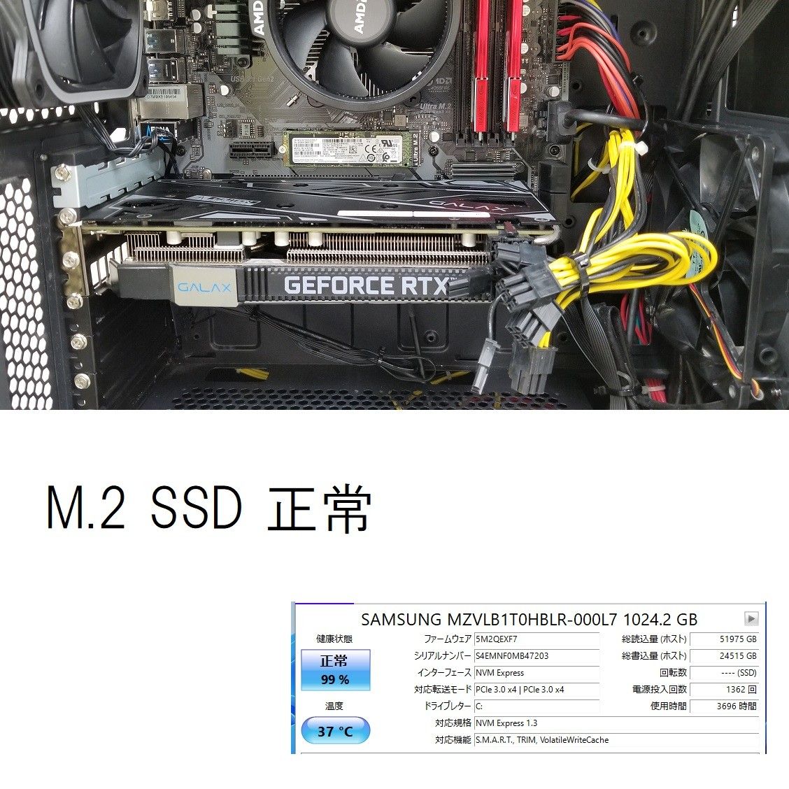 RTX2070 Ryzen5 3600 M 2SSD 1TB ゲーミングPC|Yahoo!フリマ RTX2070 Ryzen5 3600 M 2SSD 1TB ゲーミングPC|Yahoo!フリマ