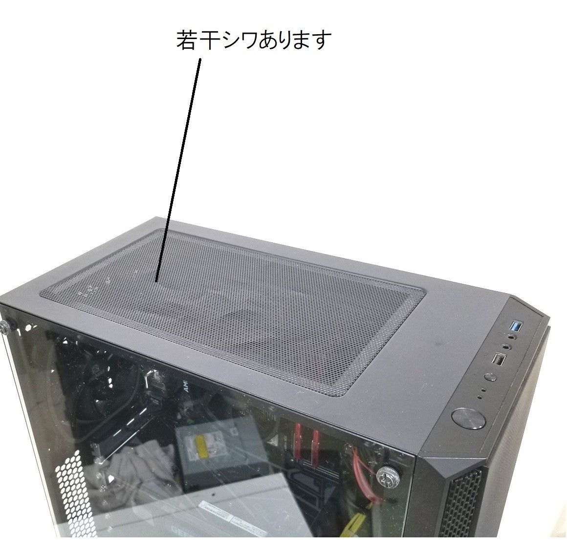 RTX2070 Ryzen5 3600 M 2SSD 1TB ゲーミングPC|Yahoo!フリマ RTX2070 Ryzen5 3600 M 2SSD 1TB ゲーミングPC|Yahoo!フリマ