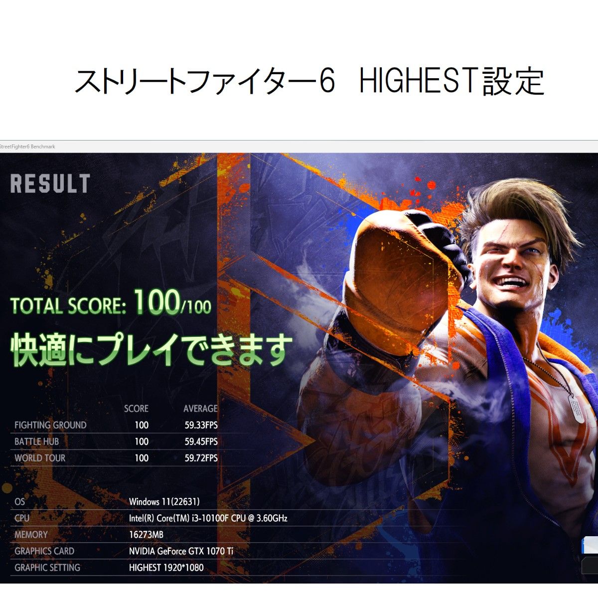 GTX1070Ti + 10世代i3 SSD搭載 ゲーミングPC|Yahoo!フリマ(旧 GTX1070Ti + 10世代i3 SSD搭載 ゲーミングPC|Yahoo!フリマ(旧