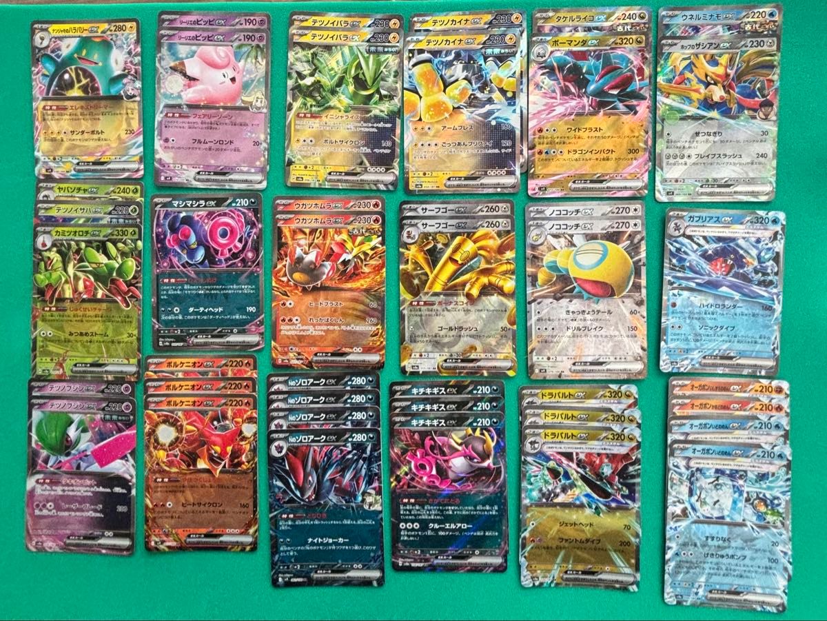 ポケモンカード RR まとめ売り41枚|Yahoo!フリマ(旧PayPayフリマ) ポケモンカード RR まとめ売り41枚|Yahoo!フリマ(旧PayPayフリマ)