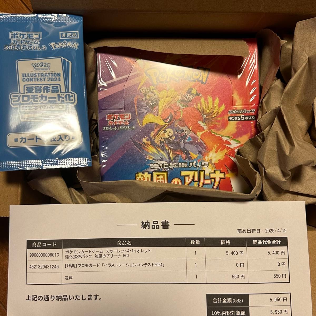 新品未開封】ポケモンカードゲーム スカーレット&バイオレット 新品未開封】ポケモンカードゲーム スカーレット&バイオレット
