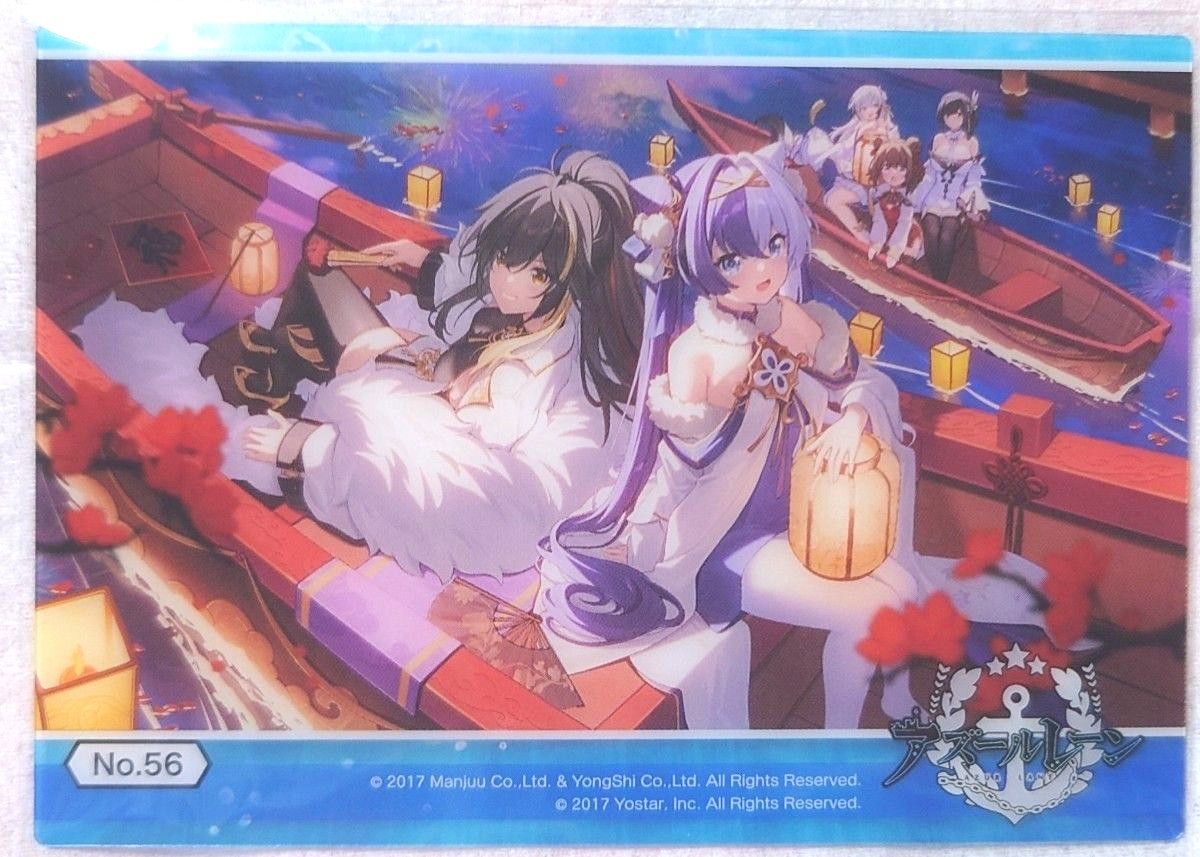 アズールレーン カード|Yahoo!フリマ(旧PayPayフリマ) アズールレーン カード|Yahoo!フリマ(旧PayPayフリマ)