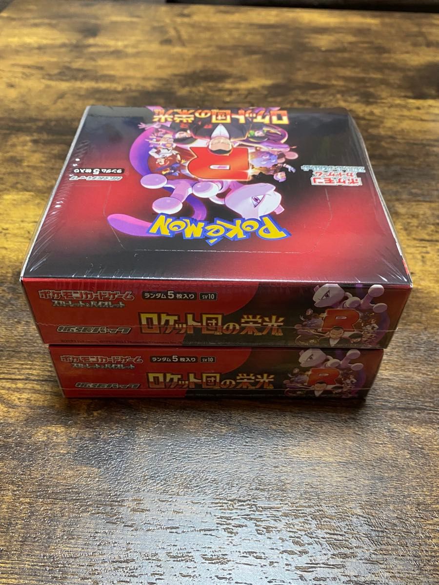 ロケット団の栄光 box シュリンク付き 2box ポケモンカード ロケット団の栄光 box シュリンク付き 2box ポケモンカード