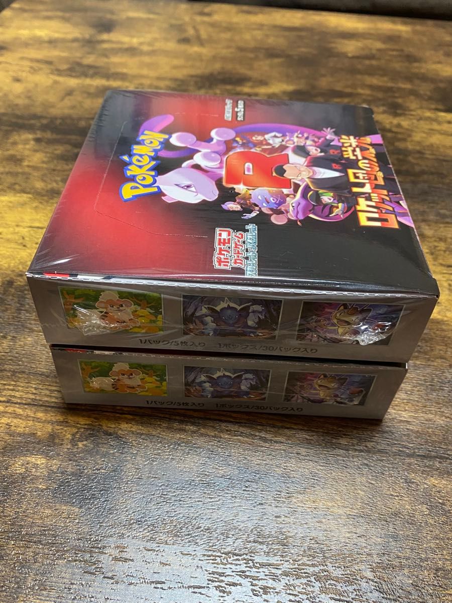 ロケット団の栄光 box シュリンク付き 2box ポケモンカード ロケット団の栄光 box シュリンク付き 2box ポケモンカード