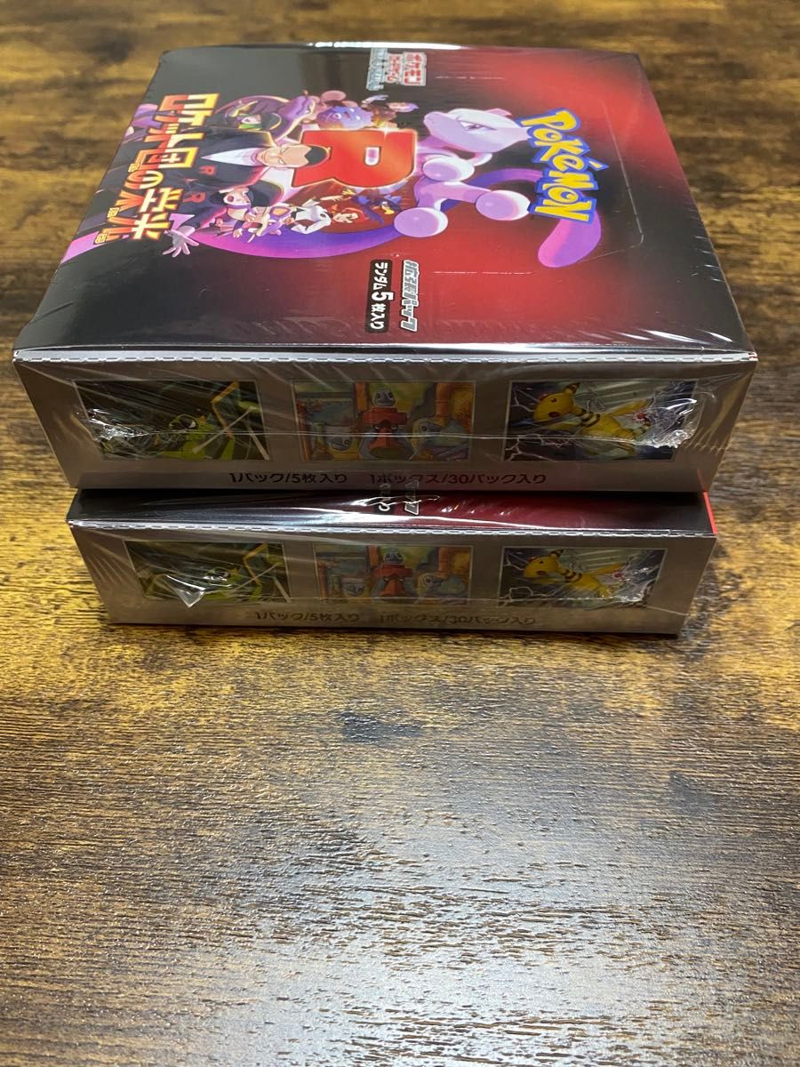 ロケット団の栄光 box シュリンク付き 2box ポケモンカード ロケット団の栄光 box シュリンク付き 2box ポケモンカード