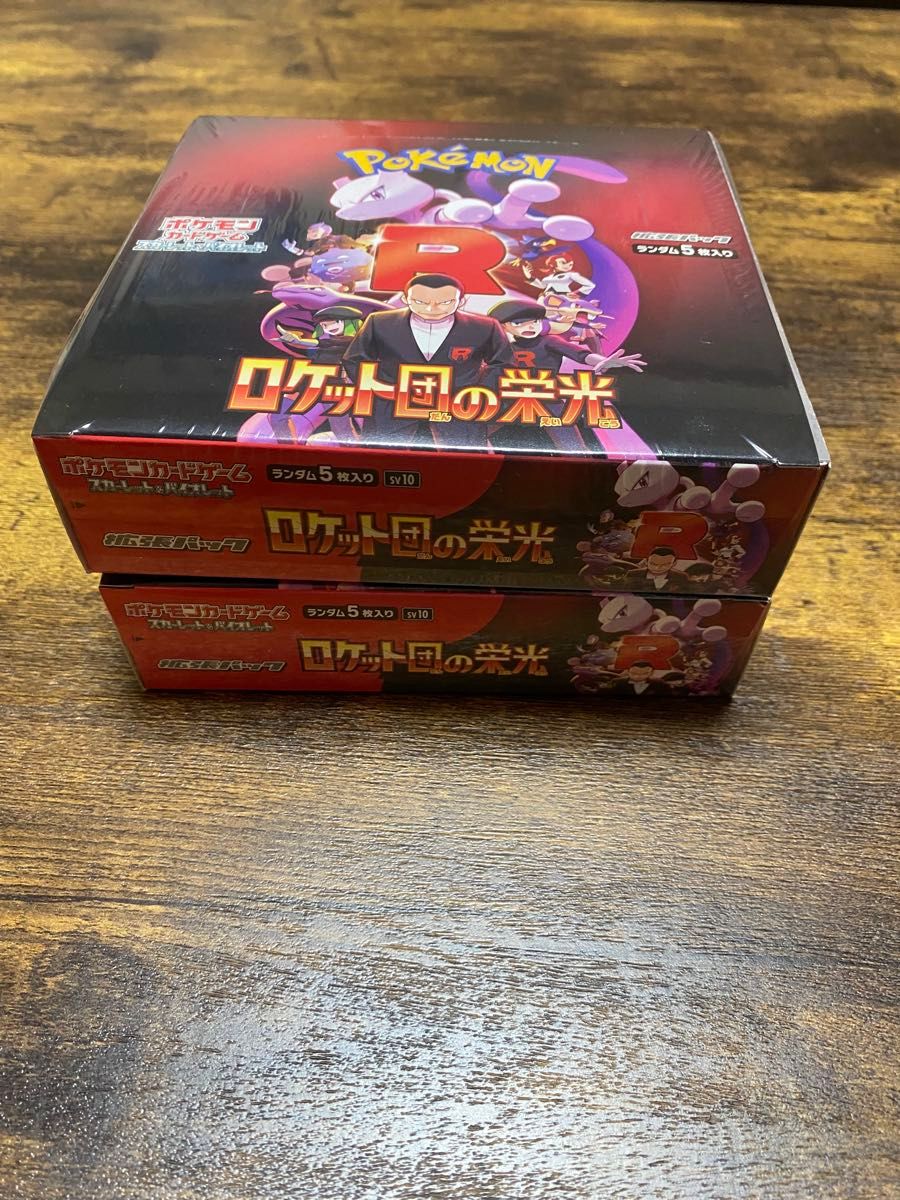 ロケット団の栄光 box シュリンク付き 2box ポケモンカード ロケット団の栄光 box シュリンク付き 2box ポケモンカード