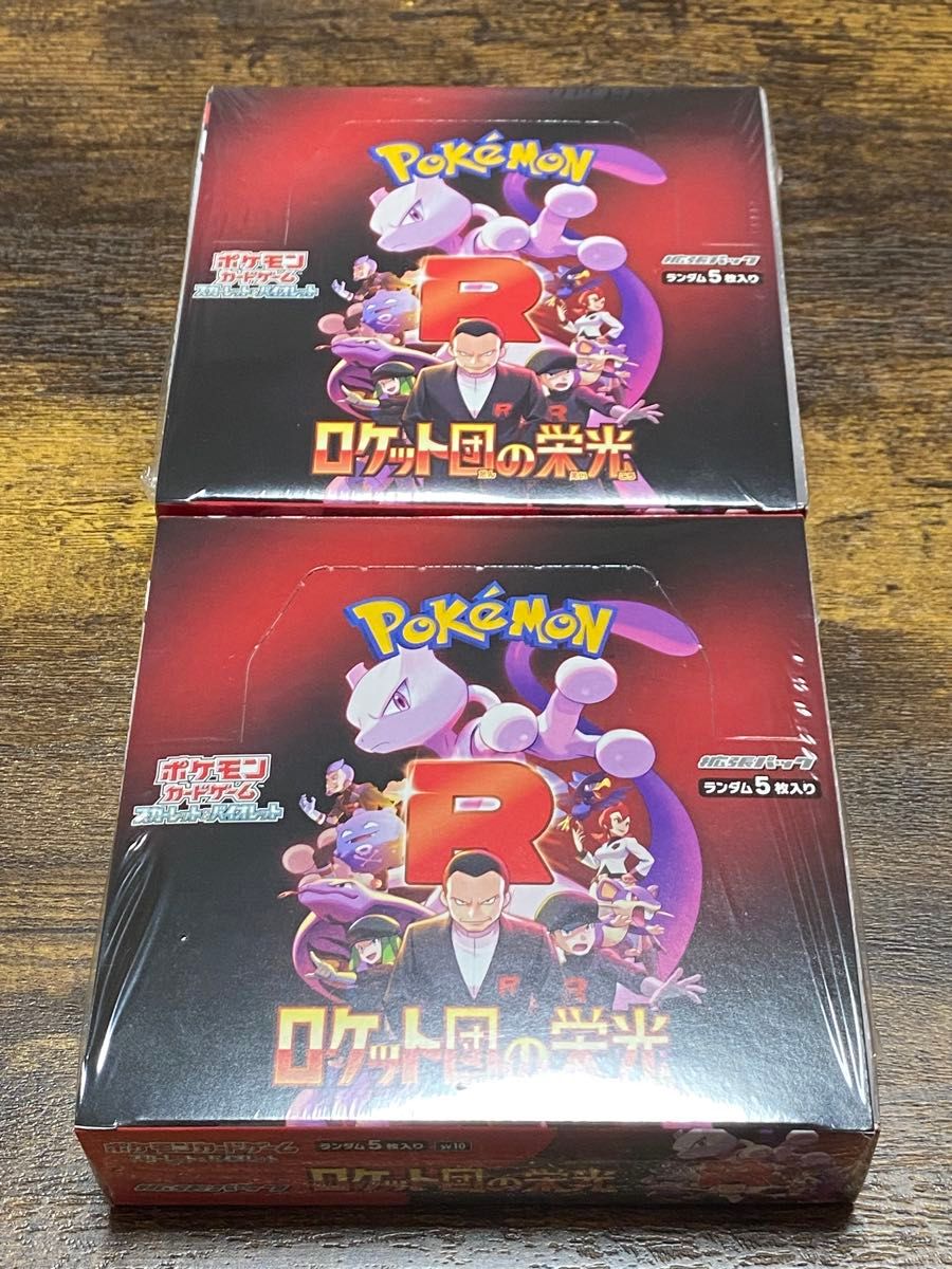 ロケット団の栄光 box シュリンク付き 2box ポケモンカード ロケット団の栄光 box シュリンク付き 2box ポケモンカード