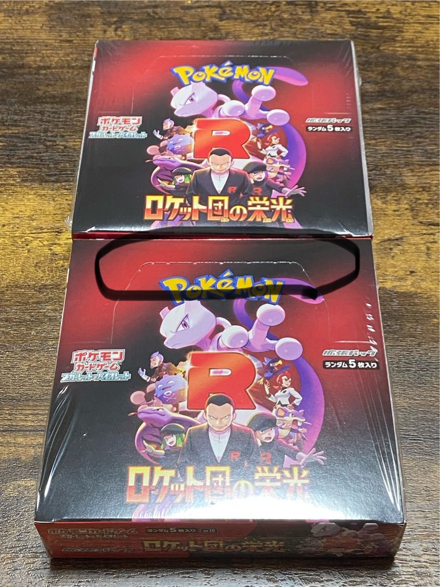 ロケット団の栄光 box シュリンク付き 2box ポケモンカード ロケット団の栄光 box シュリンク付き 2box ポケモンカード