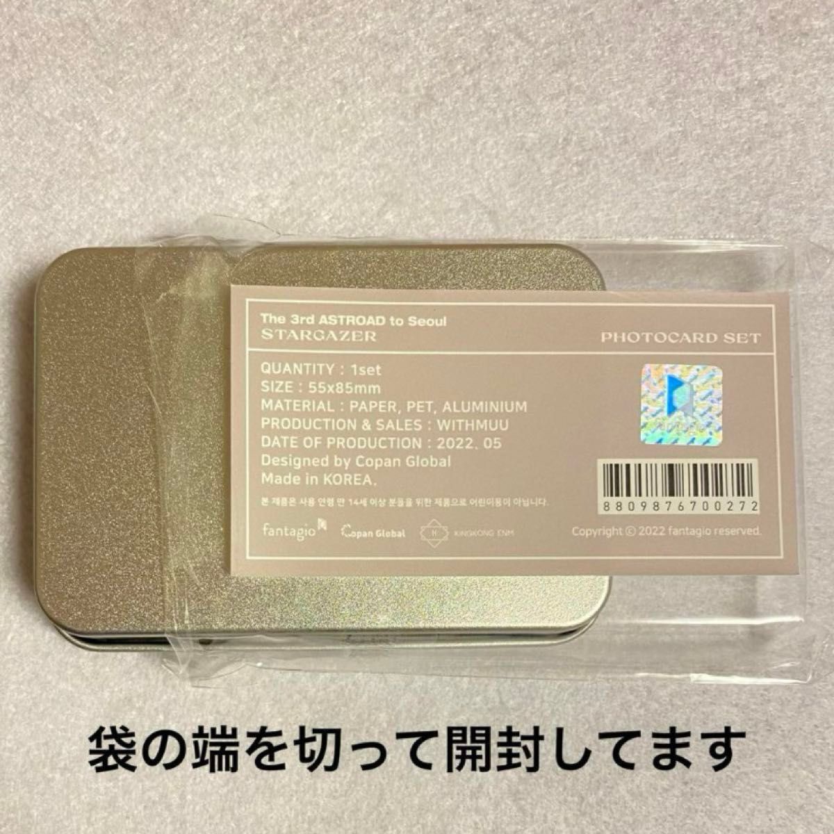 ASTRO STARGAZER 缶ケース トレカ フォトカード チャウヌ ウヌ ASTRO STARGAZER 缶ケース トレカ フォトカード チャウヌ ウヌ