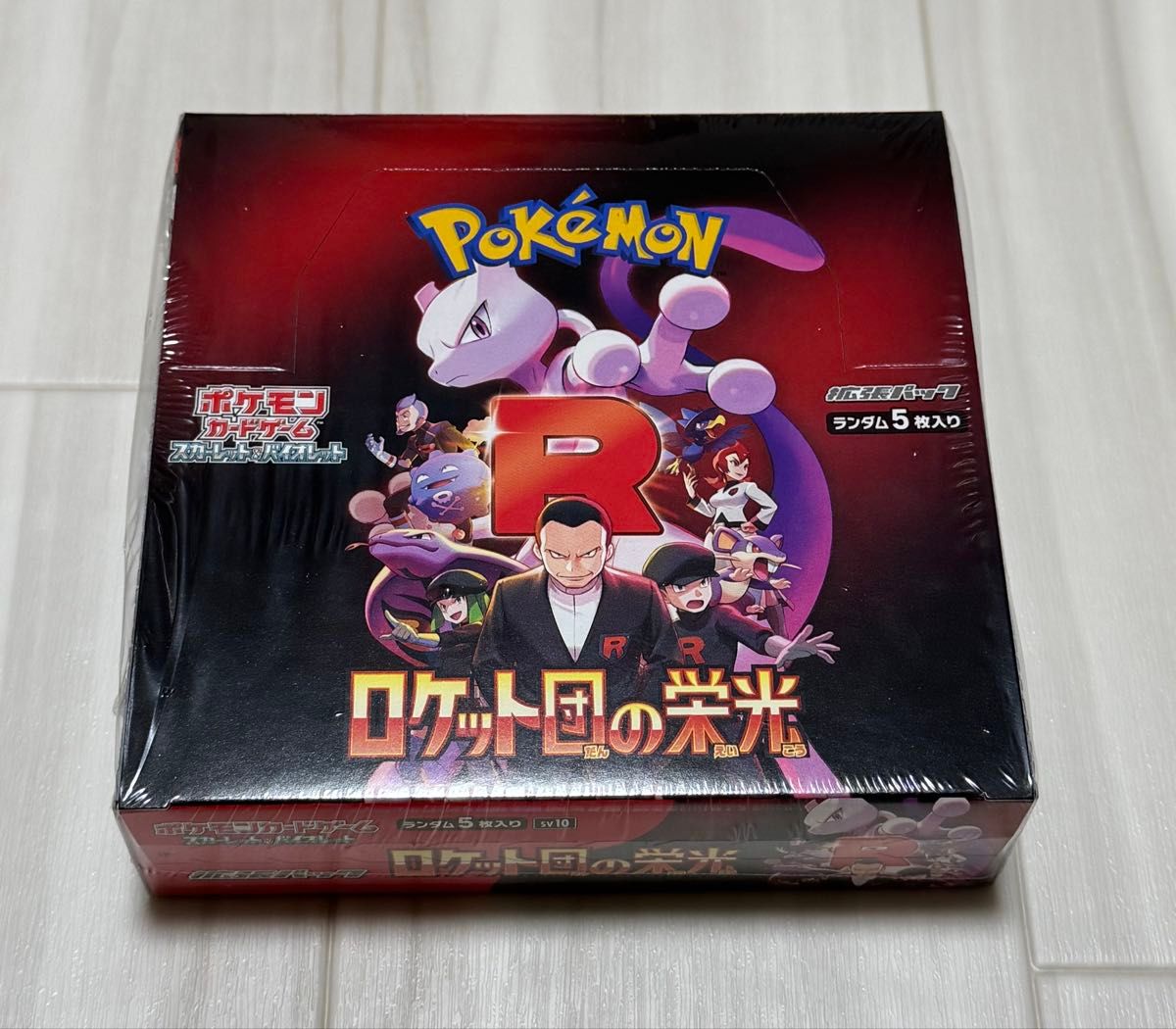 ポケモンカード ロケット団の栄光 1BOX シュリンク付|Yahoo ポケモンカード ロケット団の栄光 1BOX シュリンク付|Yahoo