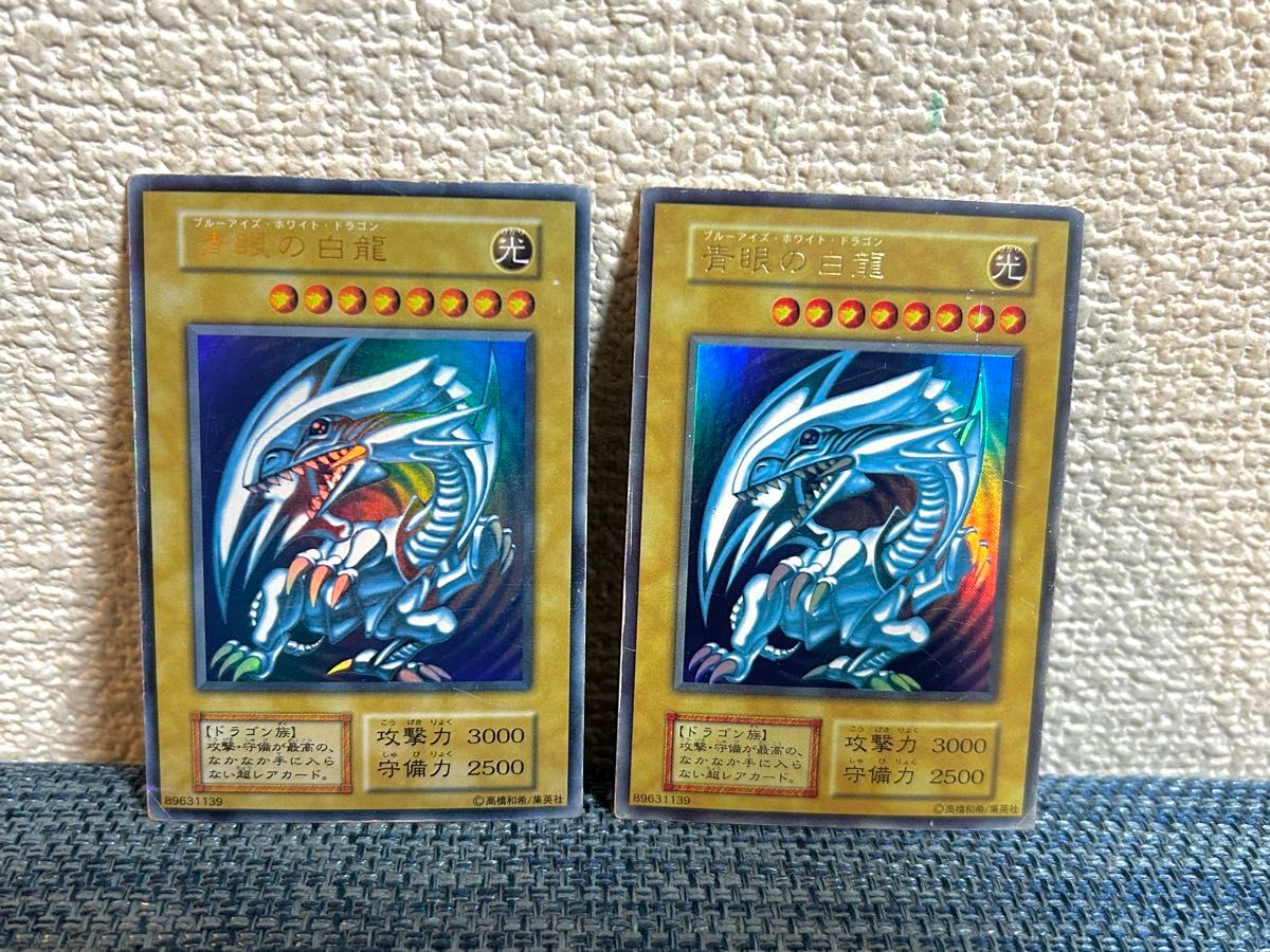 遊戯王 青眼の白龍×3枚&ブラックマジシャン 初期|Yahoo!フリマ 遊戯王 青眼の白龍×3枚&ブラックマジシャン 初期|Yahoo!フリマ