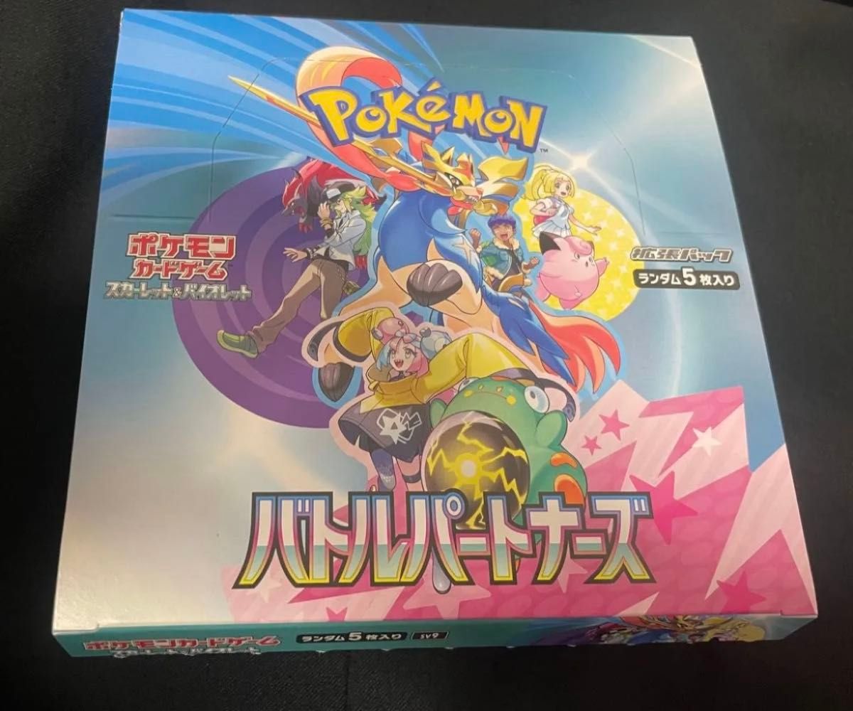 バトルパートナーズ 1box30パック シュリンク ペリペリなし バトルパートナーズ 1box30パック シュリンク ペリペリなし