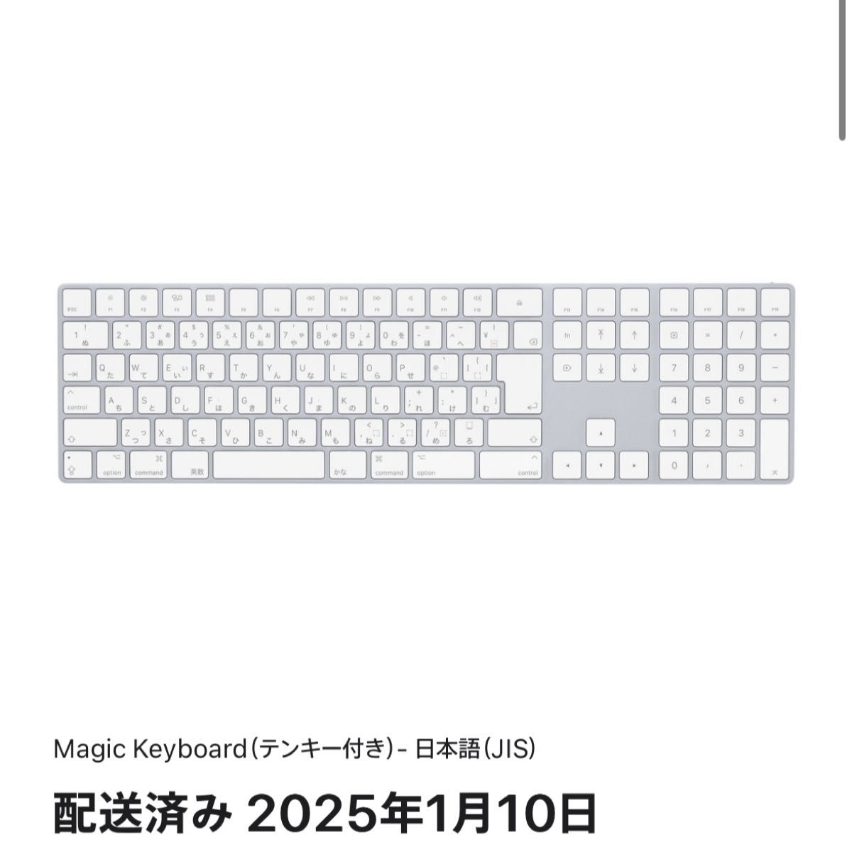 Apple Magic Keyboard(テンキー付き)- 日本語(JIS) MQ052J Apple Magic Keyboard(テンキー付き)- 日本語(JIS) MQ052J