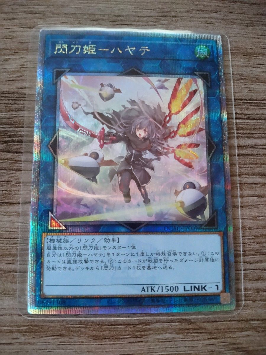 遊戯王 閃刀姫ハヤテ 25thシークレットレア 新イラスト|Yahoo 遊戯王 閃刀姫ハヤテ 25thシークレットレア 新イラスト|Yahoo