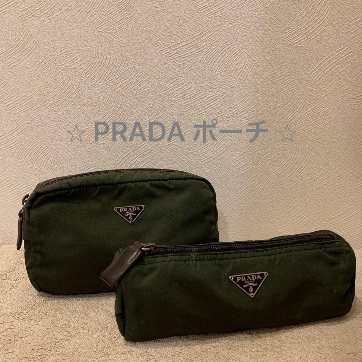 プラダ PRADA ポーチ 三角ロゴ ブラック系 カーキ系 テスート プラダ PRADA ポーチ 三角ロゴ ブラック系 カーキ系 テスート
