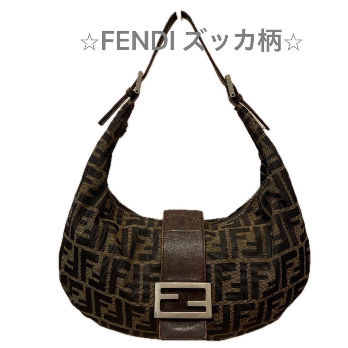FENDI ズッカ柄 ショルダーバッグ ワンショルダー ハンドバッグ FENDI ズッカ柄 ショルダーバッグ ワンショルダー ハンドバッグ