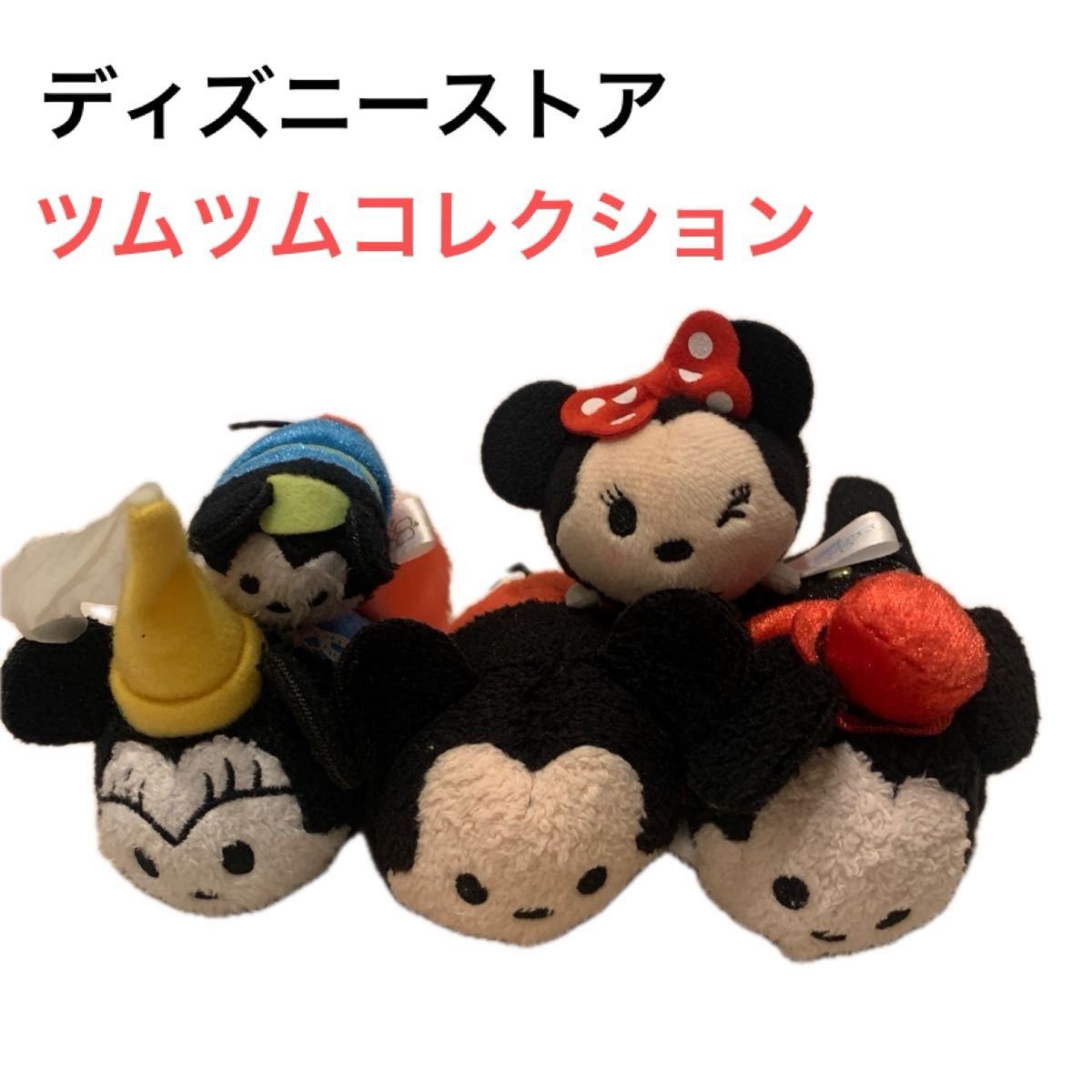 ぬいぐるみ ツムツム ディズニー ミッキーマウス ディズニー ぬいぐるみ ツムツム ディズニー ミッキーマウス ディズニー