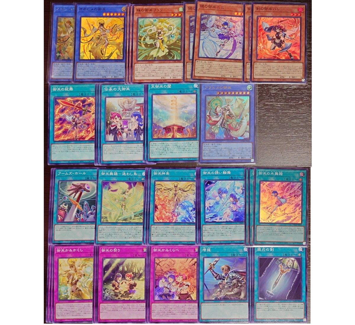 遊戯王 御巫 みかんこ デッキパーツ 剣の御巫ハレ 2枚 鏡の御巫 遊戯王 御巫 みかんこ デッキパーツ 剣の御巫ハレ 2枚 鏡の御巫