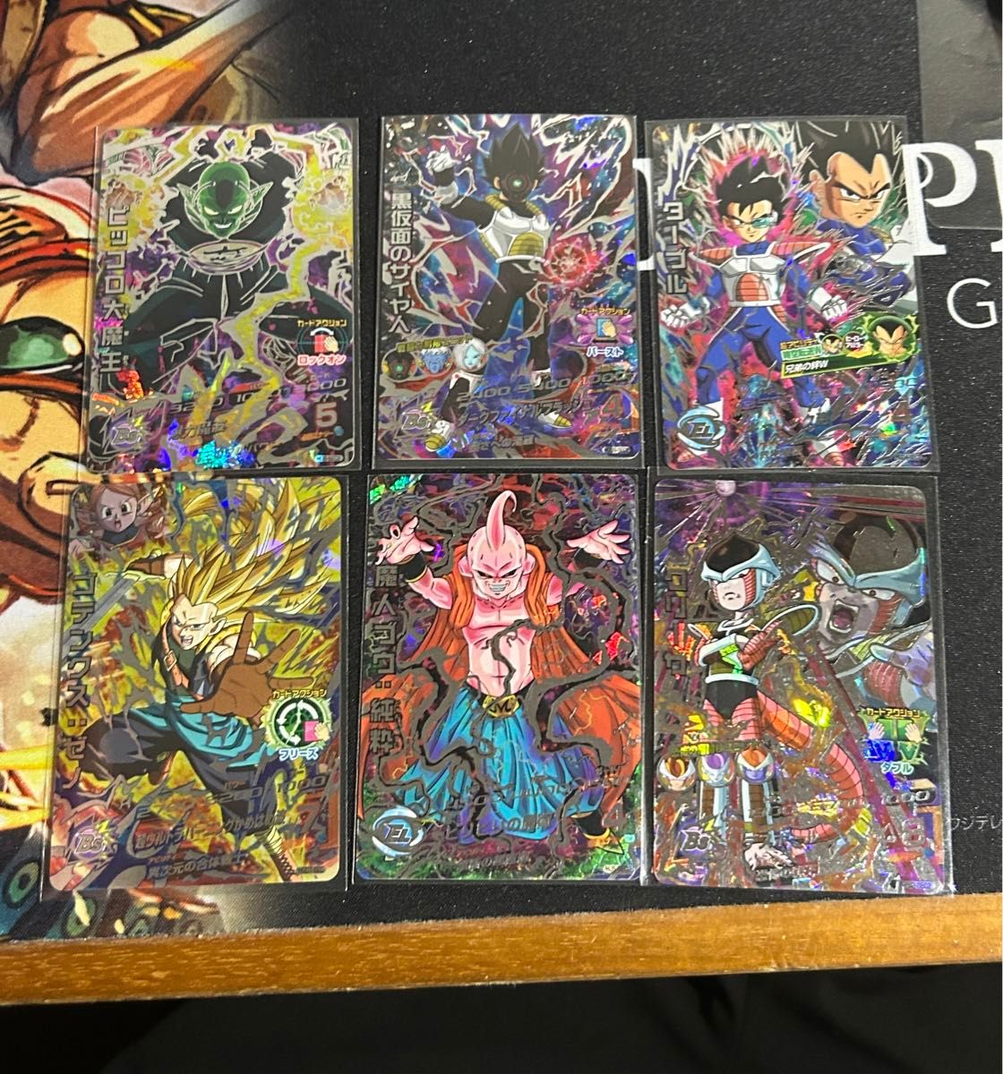 ドラゴンボールヒーローズ 旧弾 まとめ売り|Yahoo!フリマ(旧 ドラゴンボールヒーローズ 旧弾 まとめ売り|Yahoo!フリマ(旧