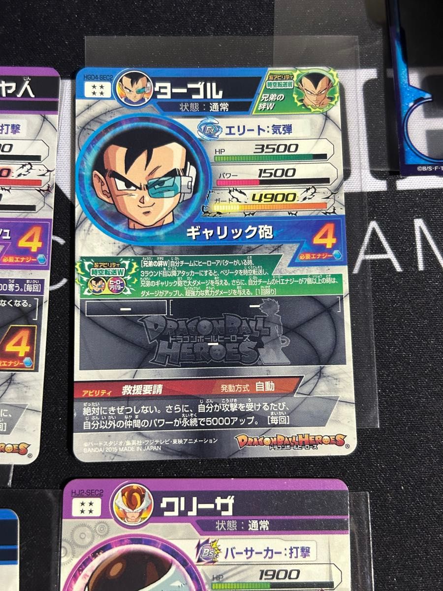 ドラゴンボールヒーローズ 旧弾 まとめ売り|Yahoo!フリマ(旧 ドラゴンボールヒーローズ 旧弾 まとめ売り|Yahoo!フリマ(旧